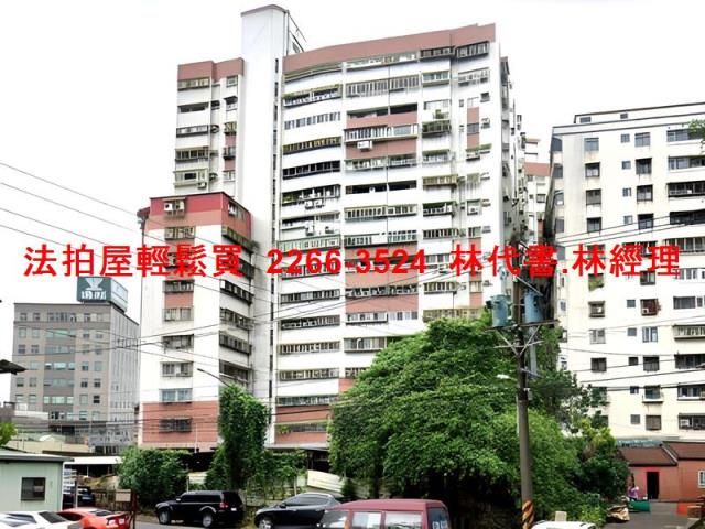 新北土城法拍法拍屋-3