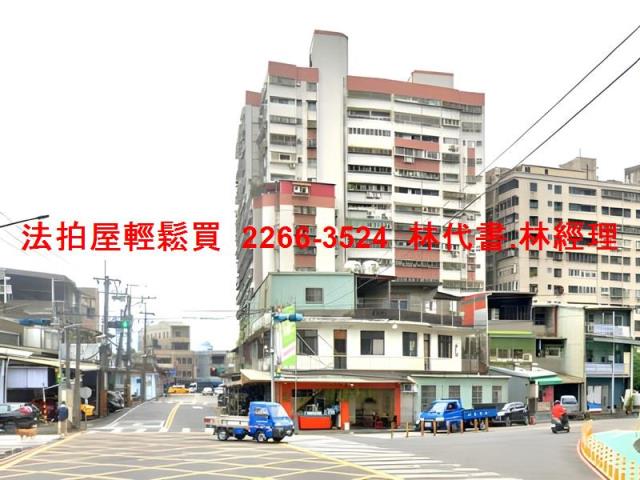 新北土城法拍法拍屋-5