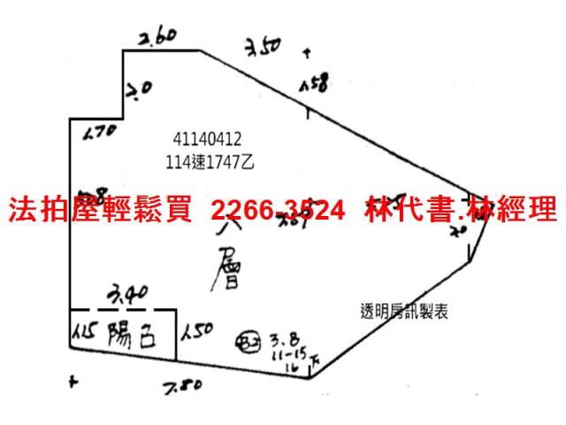 新北土城法拍法拍屋-6