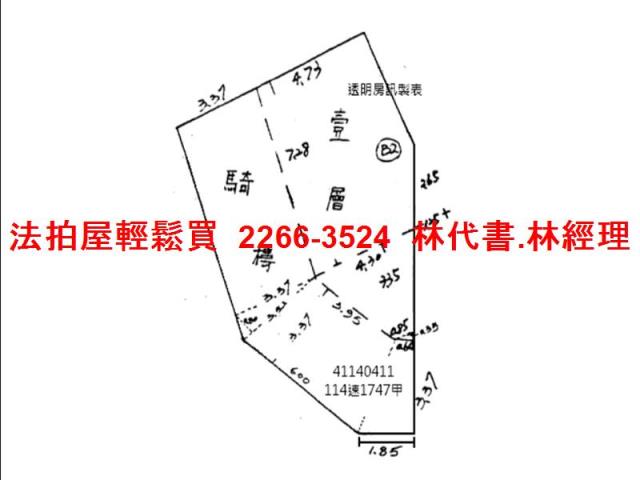新北土城法拍法拍屋-7