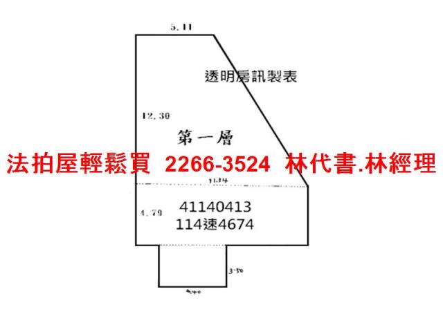 新北中和法拍屋拍賣-11