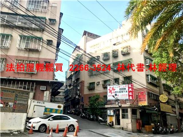 新北中和法拍屋拍賣-0