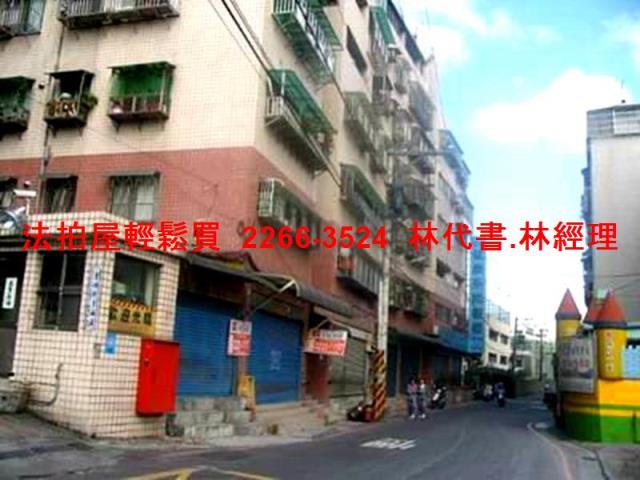 新北中和法拍屋拍賣-1