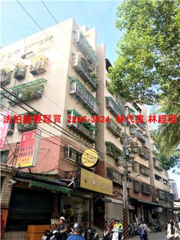 新北中和法拍屋拍賣-2