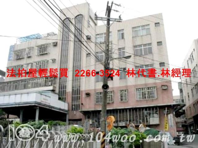 新北中和法拍屋拍賣-4