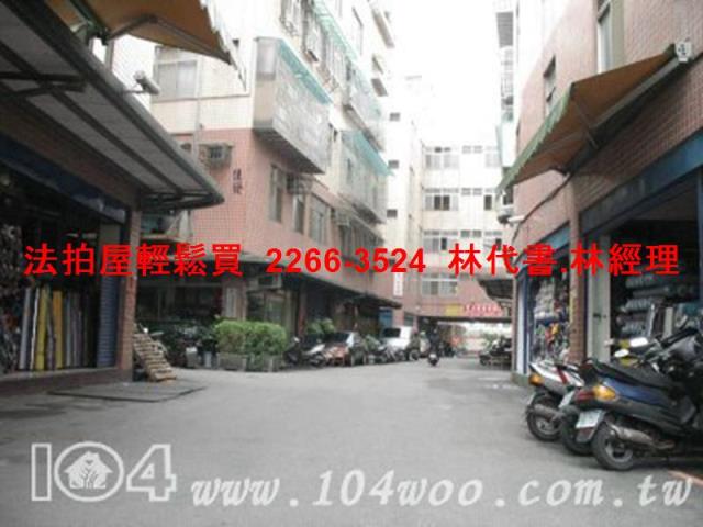 新北中和法拍屋拍賣-7