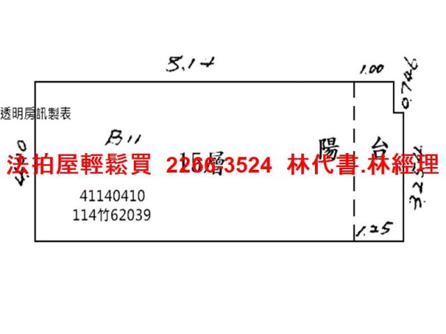 中和法拍屋拍賣-12
