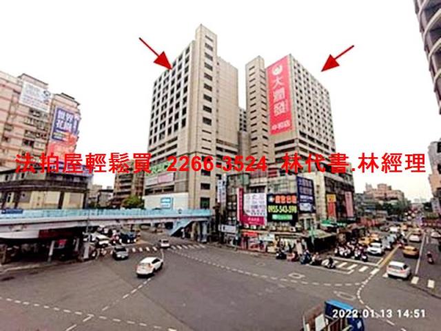 中和法拍屋拍賣-0