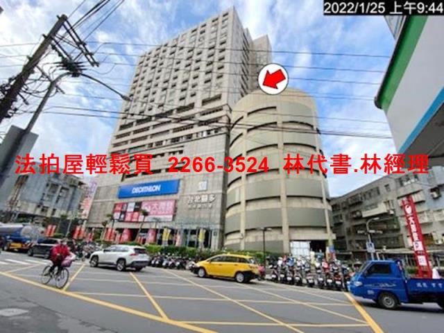 中和法拍屋拍賣-1