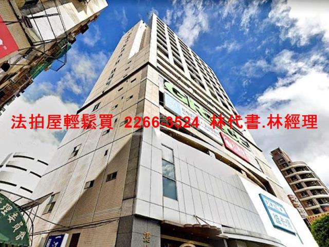 中和法拍屋拍賣-2