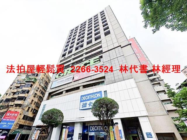 中和法拍屋拍賣-3