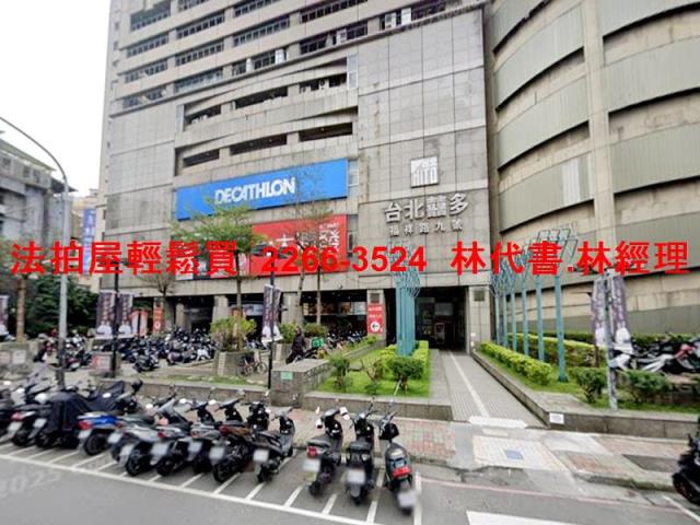 中和法拍屋拍賣-4