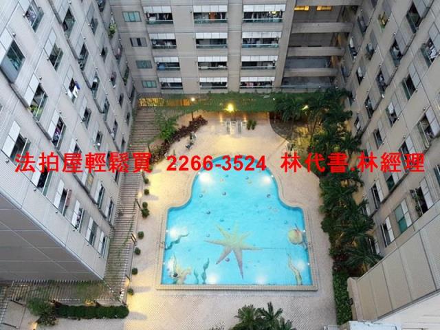 中和法拍屋拍賣-6