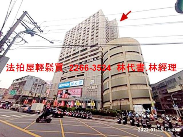 中和法拍屋拍賣-8