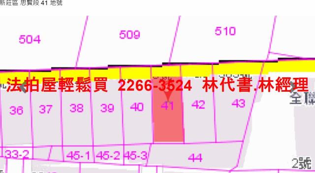 新莊法拍屋拍賣-10