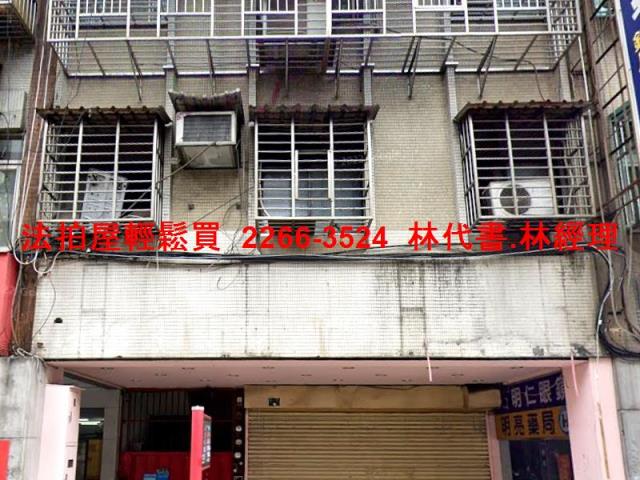 新莊法拍屋拍賣-0