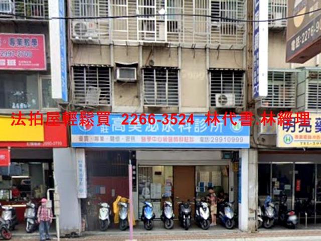 新莊法拍屋拍賣-3