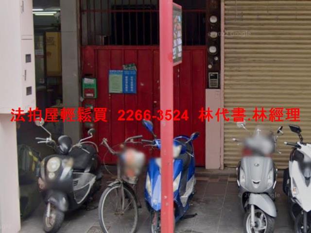新莊法拍屋拍賣-4