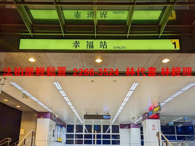 新莊法拍屋拍賣-7