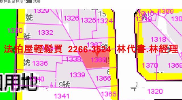 新莊法拍法拍屋-9
