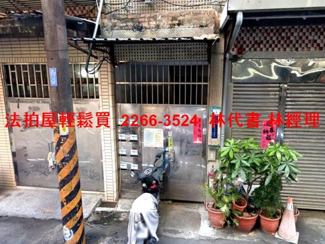 新莊法拍法拍屋-1