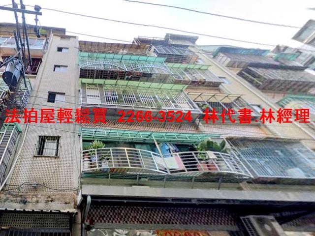 新莊法拍法拍屋-2