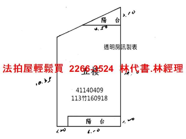 新莊法拍法拍屋-7