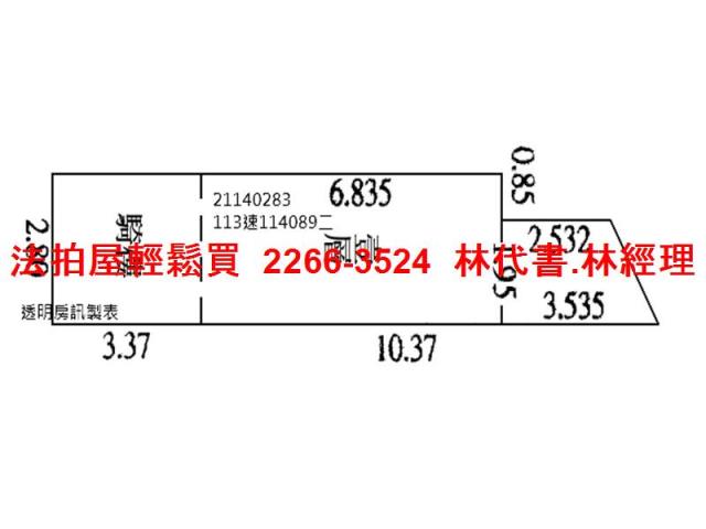 大同區法拍屋法拍-13