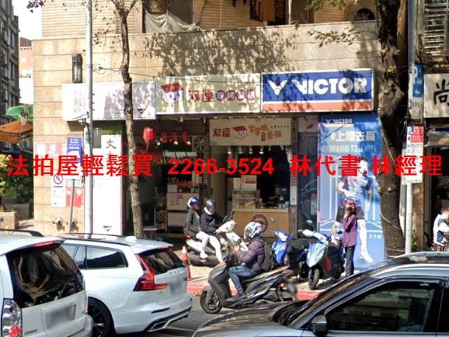 大同區法拍屋法拍-0