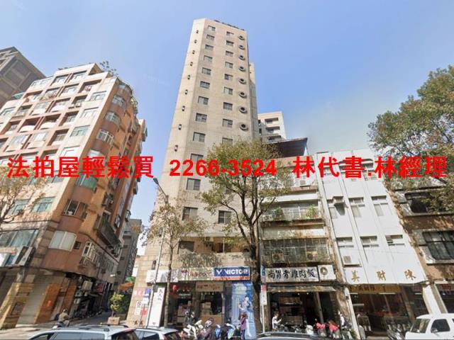 大同區法拍屋法拍-2