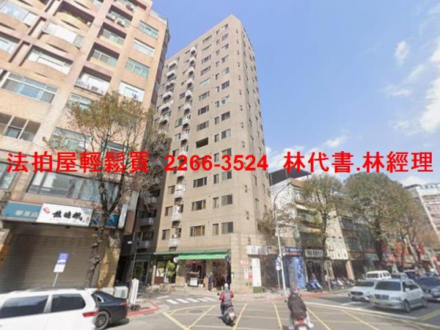 大同區法拍屋法拍-3