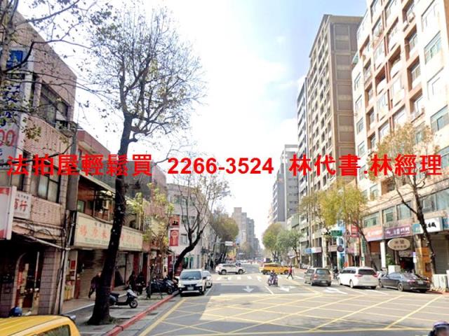 大同區法拍屋法拍-5