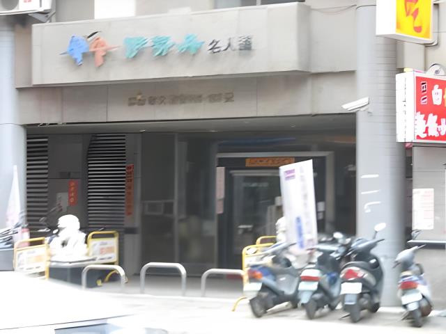 桃園拍賣法拍屋-2