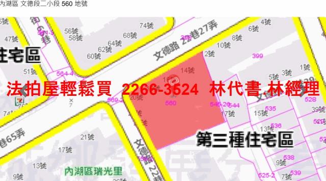 台北法拍法拍屋-10