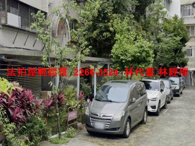 台北法拍法拍屋-1