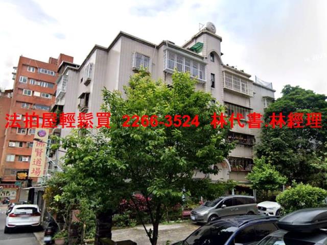 台北法拍法拍屋-2