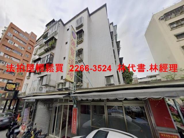 台北法拍法拍屋-3