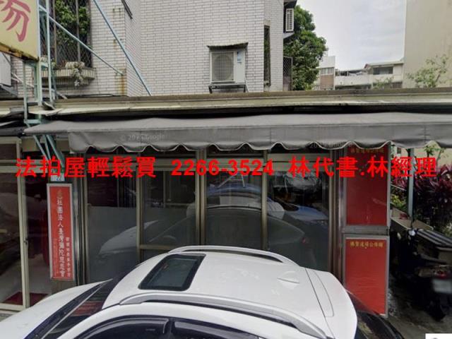 台北法拍法拍屋-4
