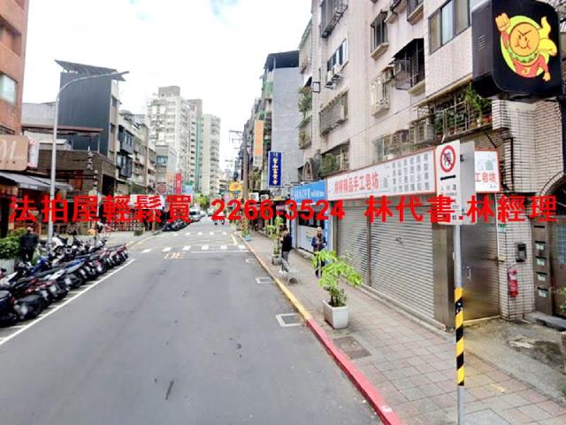 台北法拍法拍屋-6