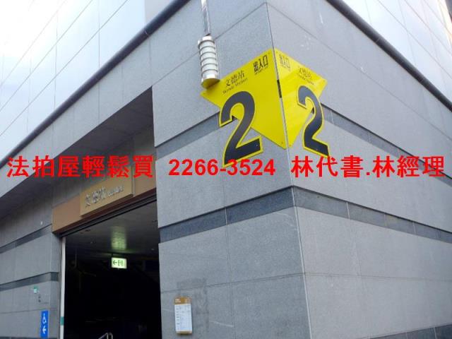 台北法拍法拍屋-7