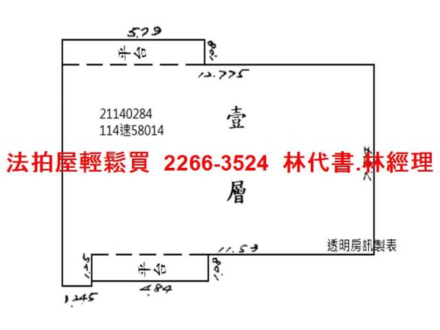 台北法拍法拍屋-8