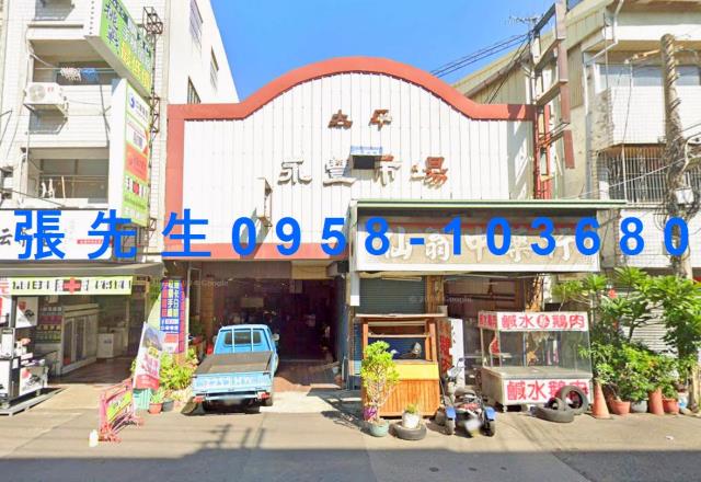 台中太平法拍法拍屋-4