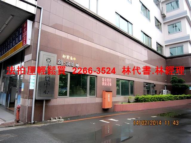 新北汐止法拍屋法拍-1