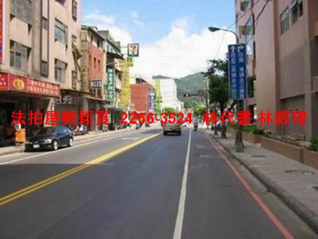 新北汐止法拍屋法拍-7