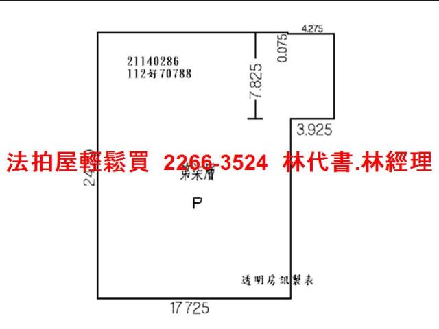 新北汐止法拍屋法拍-8