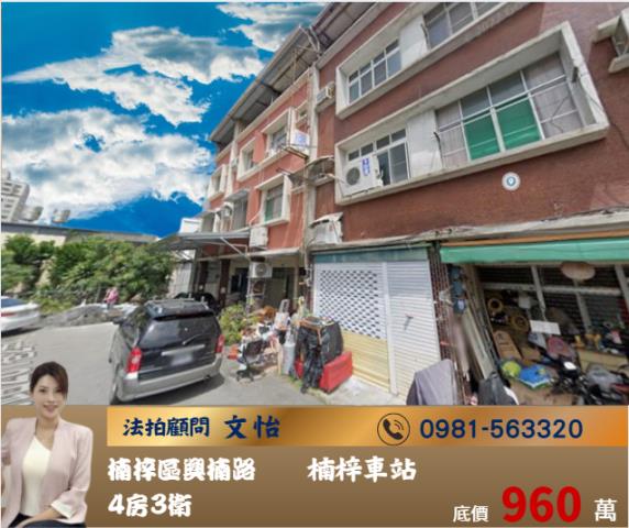 高雄楠梓法拍法拍屋-0