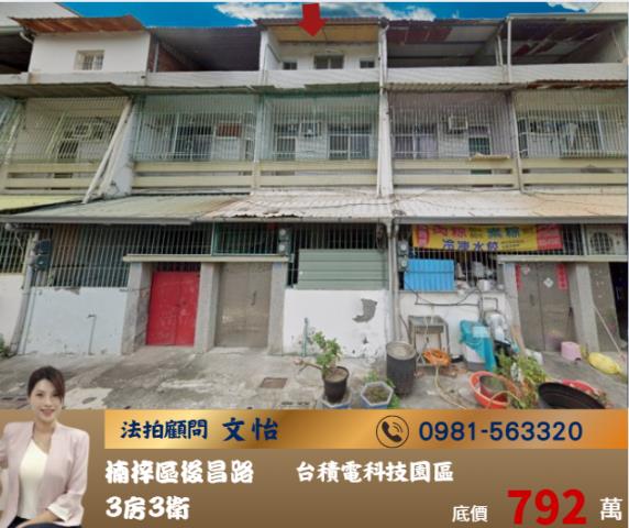 高雄楠梓拍賣法拍屋-0