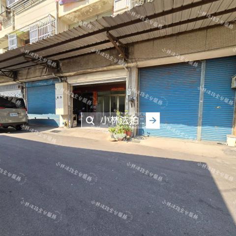 和美法拍法拍屋-2