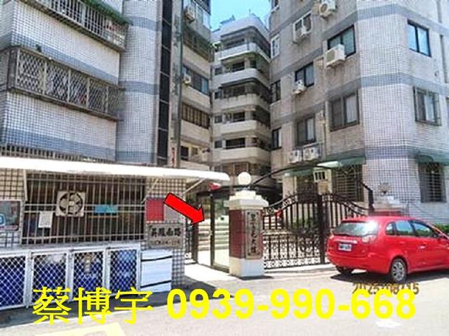 東區碧富邑大樓法拍屋