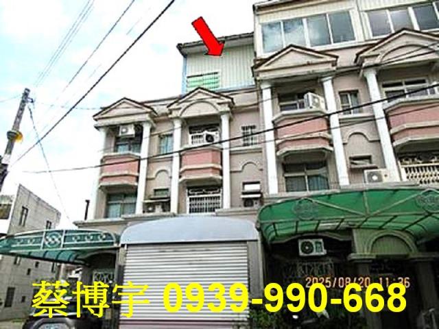 水上十一指厝法拍透天